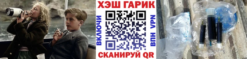 Где можно купить наркотики Белая Калитва APVP  Бошки Шишки  COCAIN 