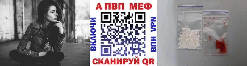 Alpha PVP Соль  Белая Калитва 