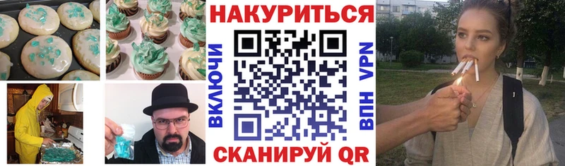 mega сайт  сколько стоит  Белая Калитва  Cannafood марихуана 