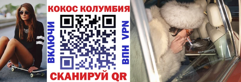 КОКАИН Боливия  blacksprut рабочий сайт  Белая Калитва 