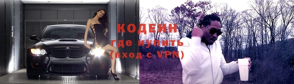 марки nbome Армянск