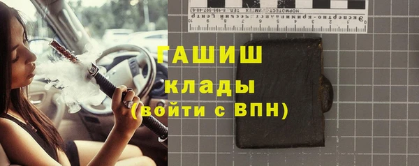гашиш Арсеньев