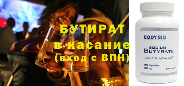 метадон Рославль