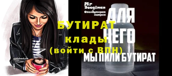 гашиш Арсеньев
