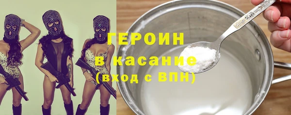 гашиш Арсеньев