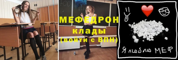 марки nbome Армянск