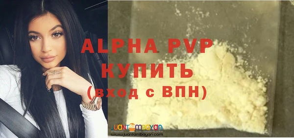 марки nbome Армянск