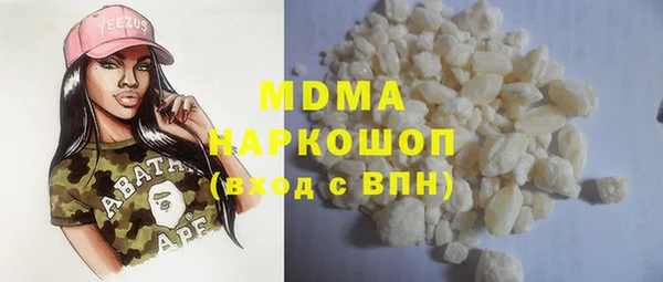 марки nbome Армянск