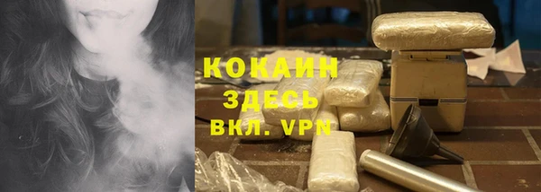 гашиш Арсеньев