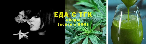 гашиш Арсеньев