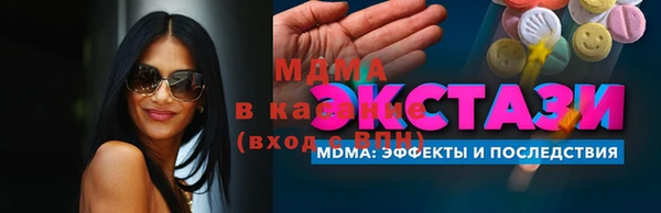 гашиш Арсеньев