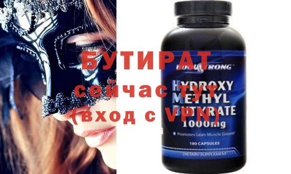 mix Аркадак