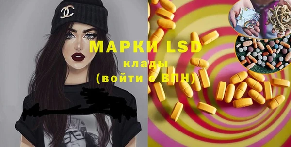 марки nbome Армянск