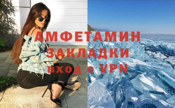Альфа ПВП Россошь