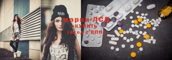 марки nbome Армянск
