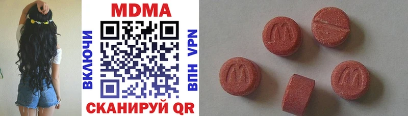 блэк спрут tor  Белая Калитва  MDMA кристаллы 