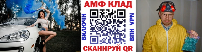 Первитин Декстрометамфетамин 99.9% Белая Калитва