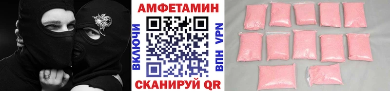 Первитин Декстрометамфетамин 99.9%  Белая Калитва 