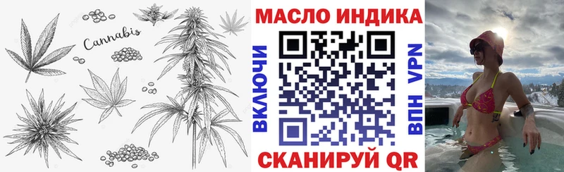 Дистиллят ТГК жижа Белая Калитва
