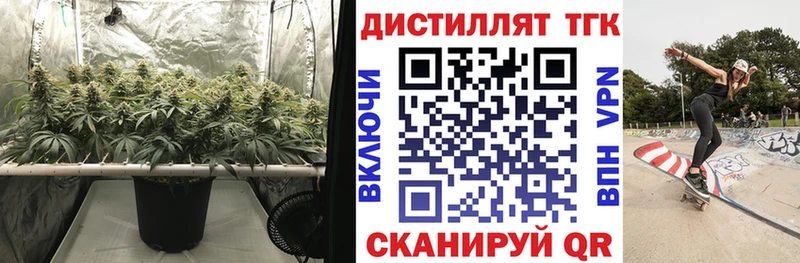 ТГК вейп с тгк  Белая Калитва 